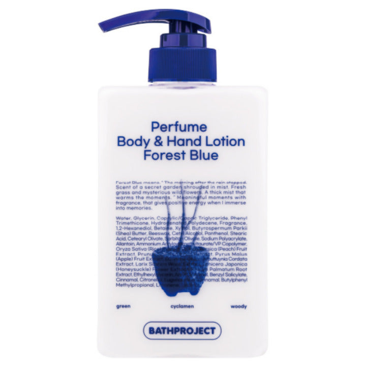 BathProject - Perfume Body & Hand Wash & Lotion (Forest Blue) set طقم غسول وكريم للجسم