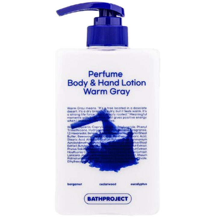 BathProject - Perfume Body & Hand Wash & Lotion (Warm Gray) set طقم غسول وكريم للجسم واليدين (رمادي دافئ)