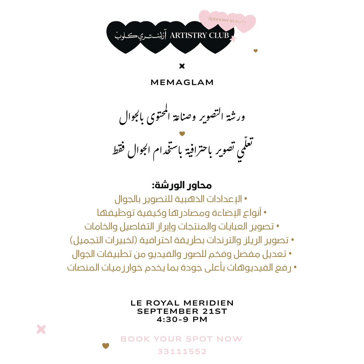 Memaglam Picture Perfect Workshop 21st September