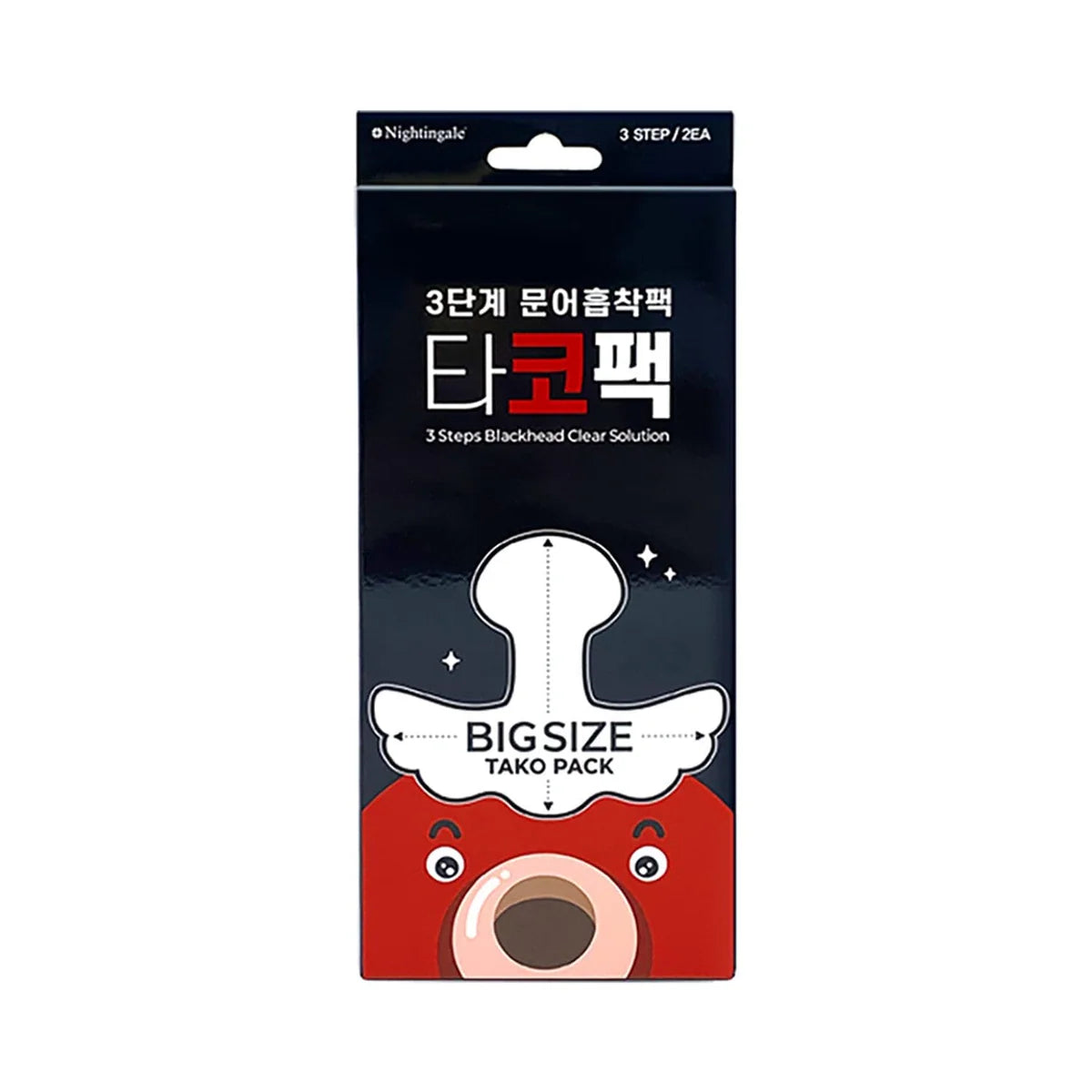 Nightingale Tako Pack big size (Blackhead and whitehead clear solution) - باتش إزالة الرؤوس السوداء والبيضاء