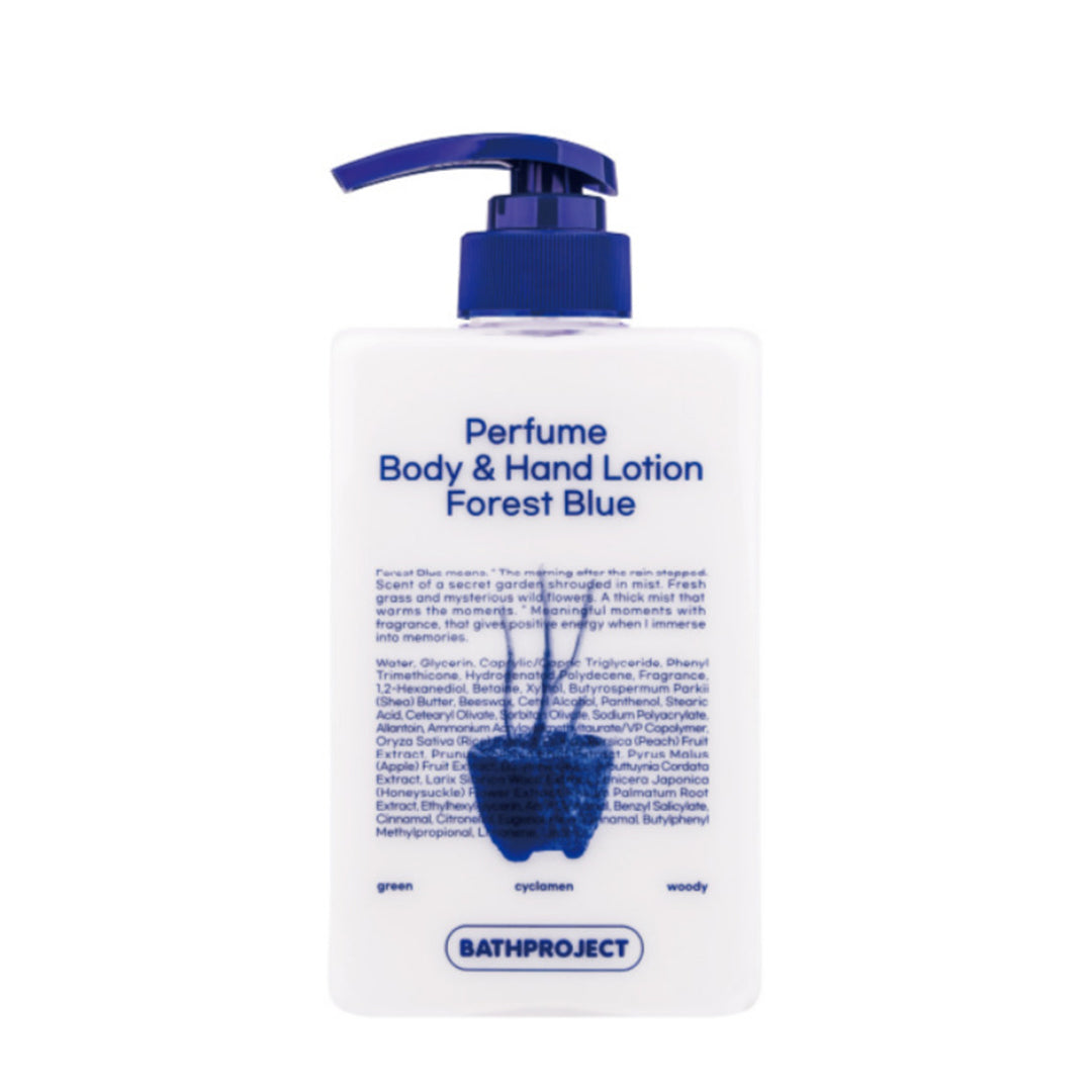 BathProject Perfume Body & Hand Lotion (Forest Blue) - كريم معطر للجسم واليدين