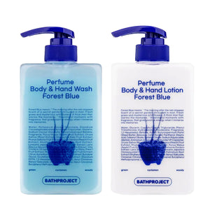 BathProject - Perfume Body & Hand Wash & Lotion (Forest Blue) set طقم غسول وكريم للجسم