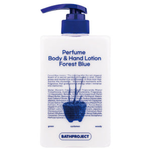 BathProject - Perfume Body & Hand Wash & Lotion (Forest Blue) set طقم غسول وكريم للجسم