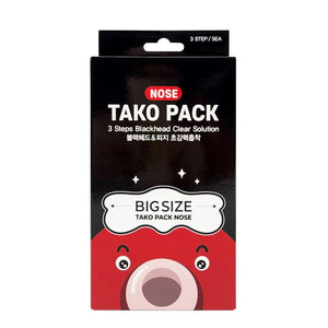 Nightingale 3 Steps Blackhead clear solution - مزيا الرؤوس السودا