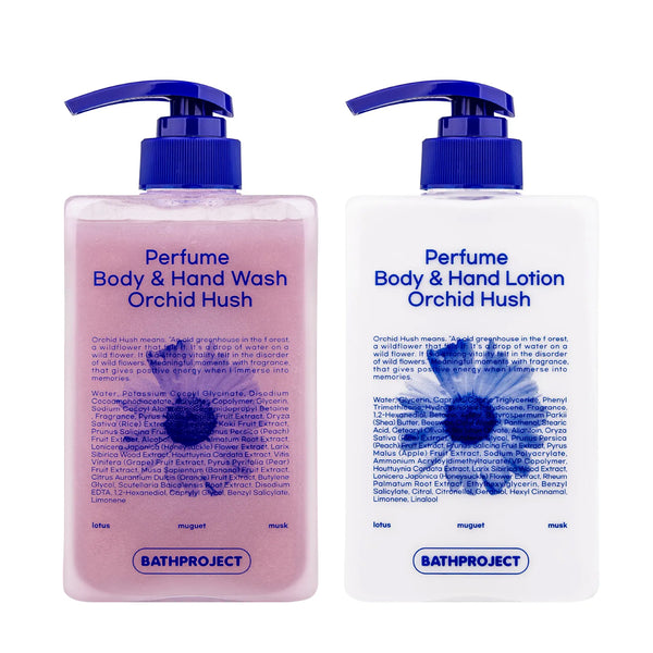 BathProject - Perfume Body & Hand Wash & Lotion (Orchid Hush) set طقم غسول وكريم للجسم
