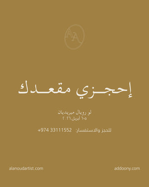 Alanoud Yamani Artistry Masterclass BY Addoony