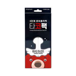 Nightingale Tako Pack big size (Blackhead and whitehead clear solution) - باتش الرؤوس السودا