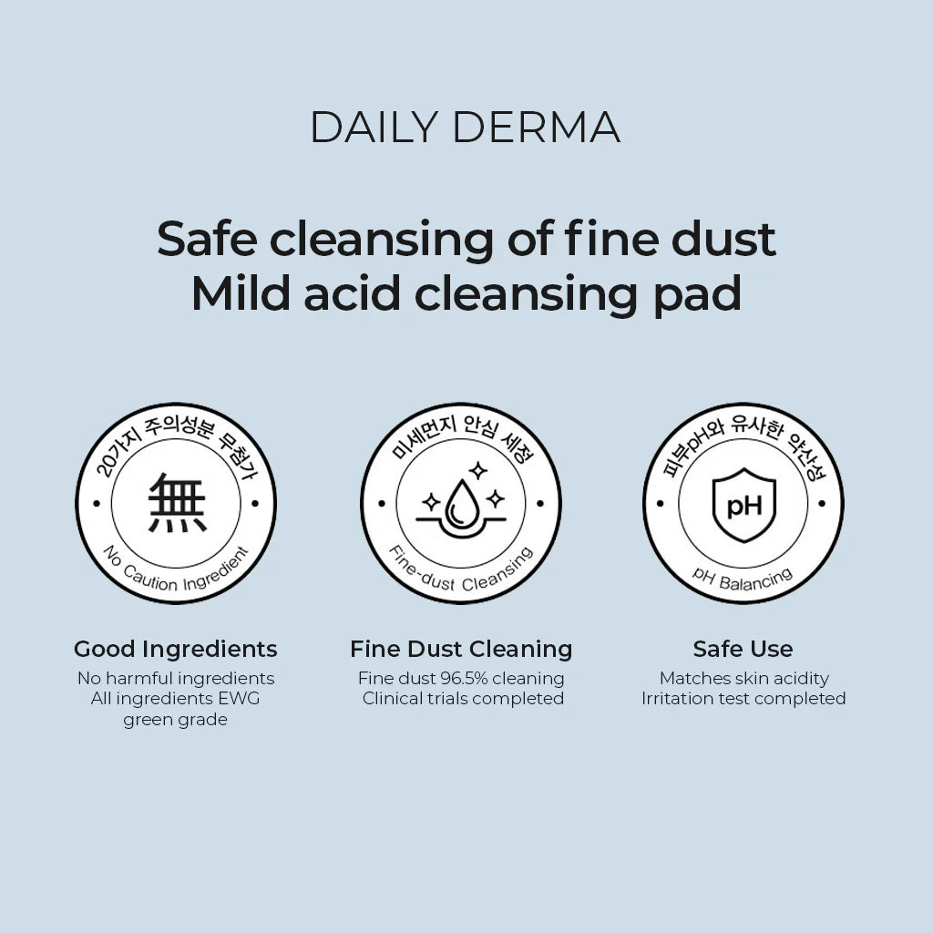 Nightingale Daily Derma (MILD ACID)  Cleansing Pads x 10 pcs نايتنغيل: لباد منظف للوجه (يومي/ ميني)