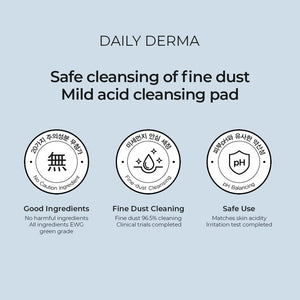 Nightingale Daily Derma (MILD ACID)  Cleansing Pads x 10 pcs نايتنغيل: لباد منظف للوجه (يومي/ ميني)