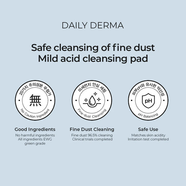 Nightingale Daily Derma (MILD ACID)  Cleansing Pads x 10 pcs نايتنغيل: لباد منظف للوجه (يومي/ ميني)