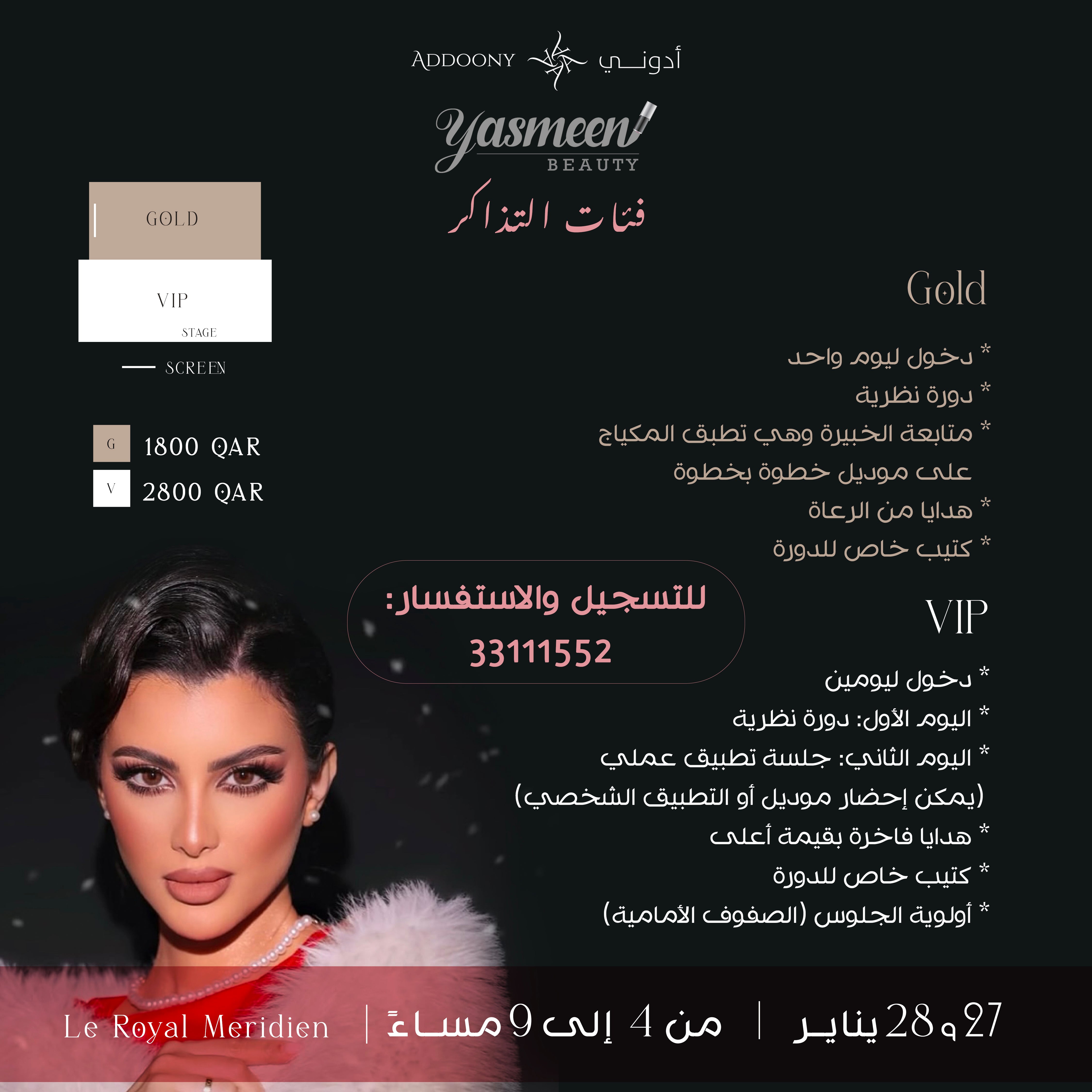 Yasmeen Masterclass 27-28th January 2025