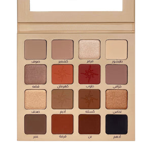 Addoony Desert Dunes Eyeshadow Palette  باليت أدوني ديزرت ديونز