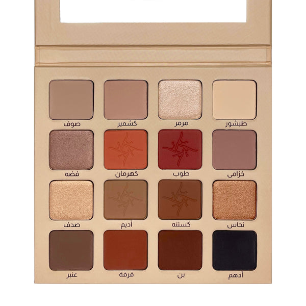 Addoony Desert Dunes Eyeshadow Palette  باليت أدوني ديزرت ديونز