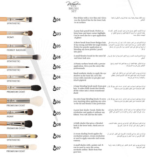 Addoony Face Brush Set  + Addoony Eye Brush Set أدوني: طقمين الفرش للوجه والعين
