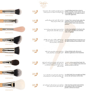 Addoony Face Brush Set  + Addoony Eye Brush Set أدوني: طقمين الفرش للوجه والعين